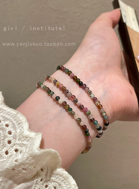 天然小碧玺石原手链女款2024年新款叠戴手串轻奢小众精致串珠手饰