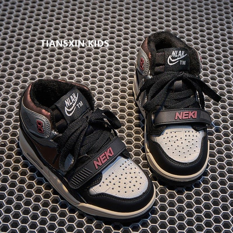 男童鞋子秋冬款2025新款儿童二棉鞋气垫炸街运动鞋加绒女童板鞋潮,童鞋/婴儿鞋/亲子鞋,运动鞋,淘宝优惠券,粉丝福利购,淘宝优惠卷