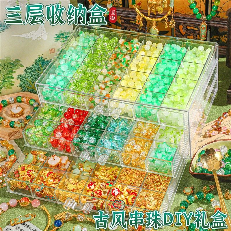 儿童手链手串制作配件串珠手工diy材料配珠琉璃水晶散珠子国风古,饰品/流行首饰/时尚饰品新,其他DIY饰品配件,淘宝优惠券,粉丝福利购,淘宝优惠卷