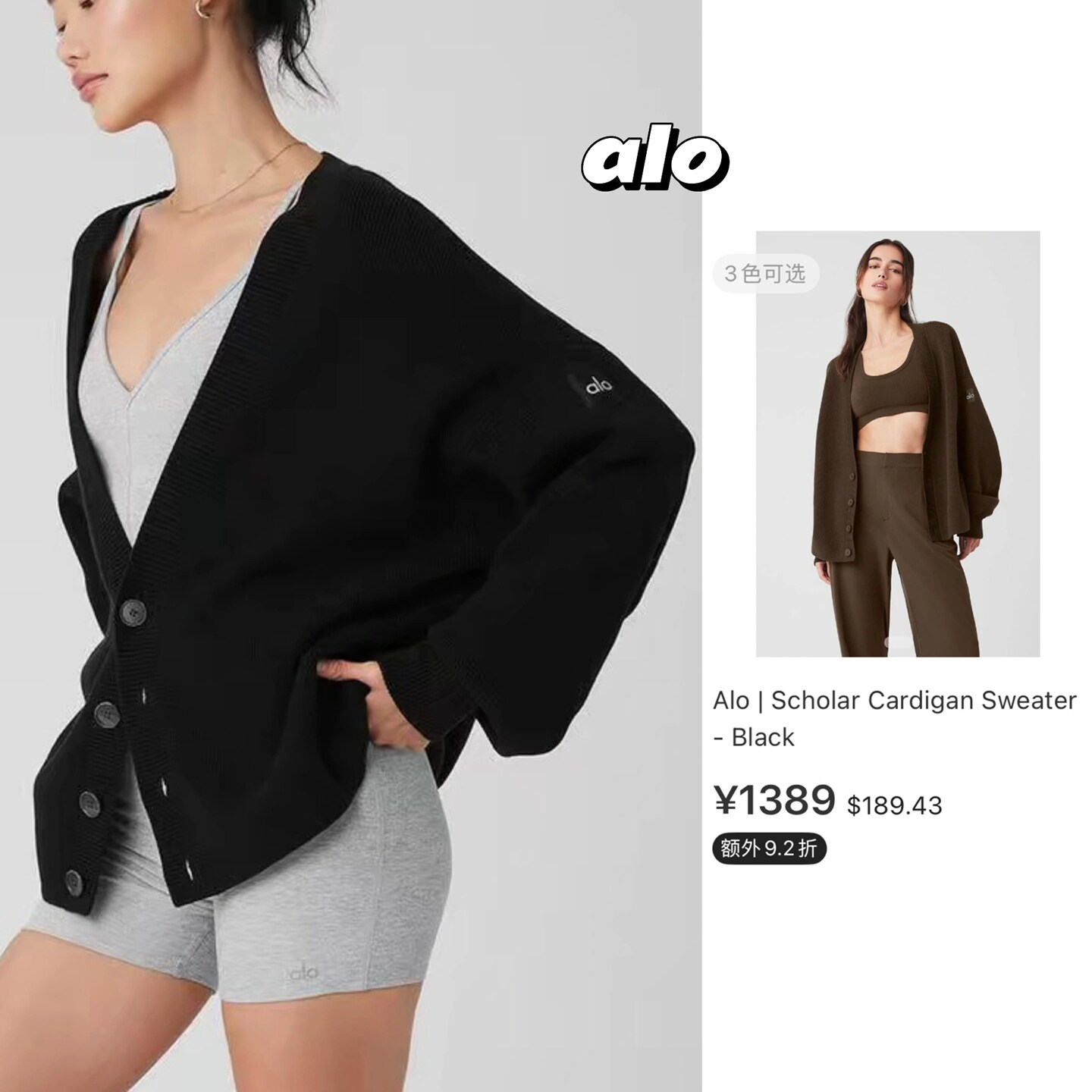 ALOV领针织上衣长袖开衫毛衣外套
