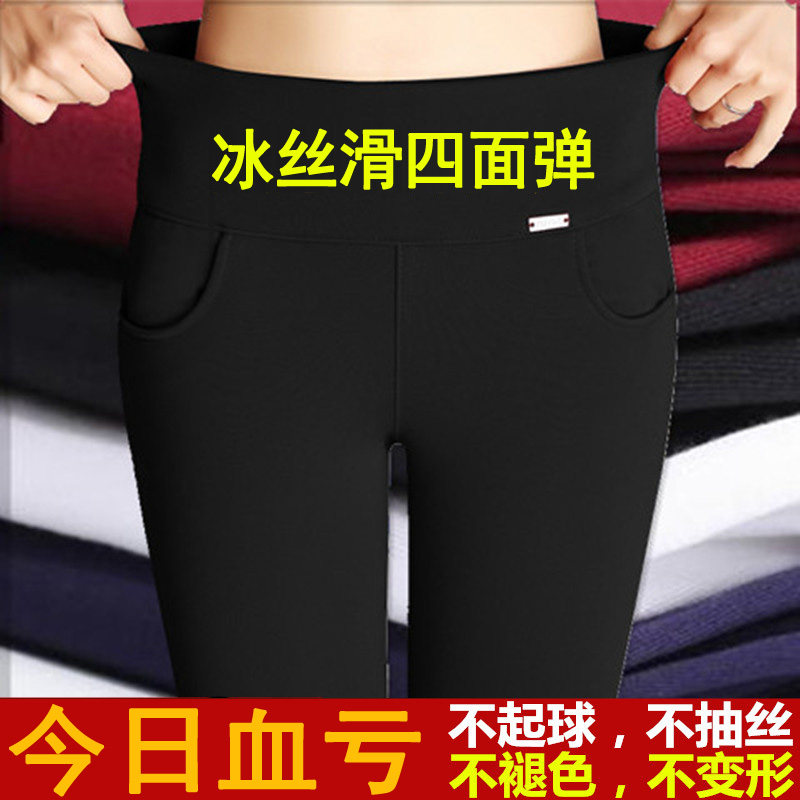 春夏成熟显瘦夏薄款铅笔高腰大码女九分黑色长裤外穿打底弹力妈妈