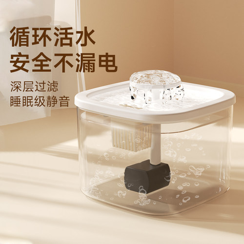 猫咪饮水机自动喝水器狗狗宠物自动循环喂水流动猫喂食器水盆水泵