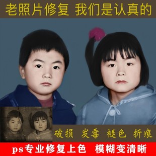 胶卷底片转照片胶卷变照片恢复老照片底片还原修复旧相片底片复原