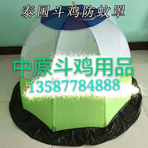 斗鸡跑笼罩 斗鸡用品 斗鸡跑笼 斗鸡训练用品 斗鸡比赛用品 斗鸡