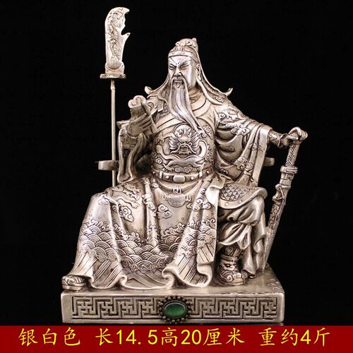 铜关公铜像读书关公像摆件关公读春秋坐像鎏银铜器关羽佛像摆件
