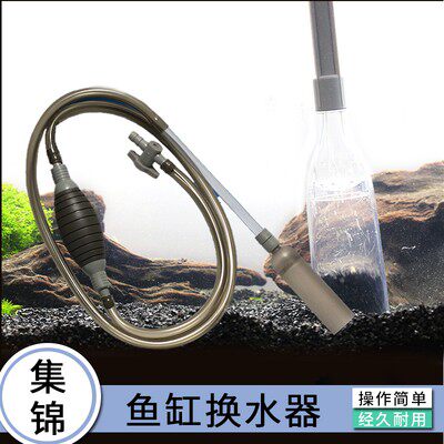 鱼缸换水器 水族箱抽水泵洗沙器吸便器吸水管虹吸管清洁工具7688