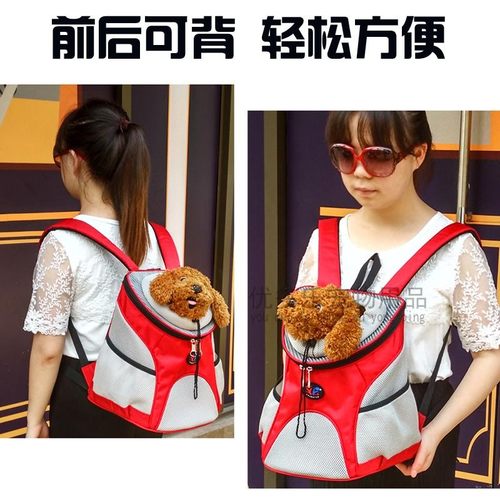 狗包狗狗背包泰迪双肩猫包胸前包宠物背包外出便携宠物包包袋子