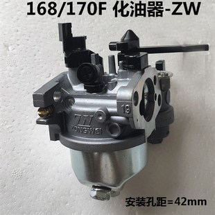 168汽油机配件化油器170F微耕机水泵打谷机磨光机汽油机化油器
