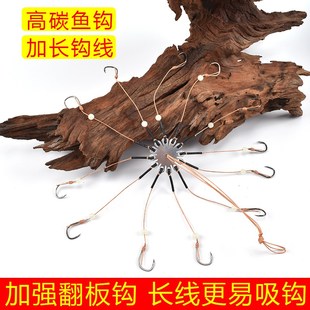 加长子线翻板鱼钩海杆抛竿八爪夜光款鲢鳙浮钓夹饼盘钩配件爆炸钩