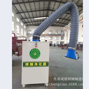 移动式焊烟净化器 环保烟尘车间净化器 移动式焊接烟尘净化器