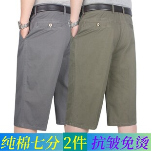 纯棉七分裤男夏季宽松中老年裤男父亲工装短裤高腰深档外穿大裤衩