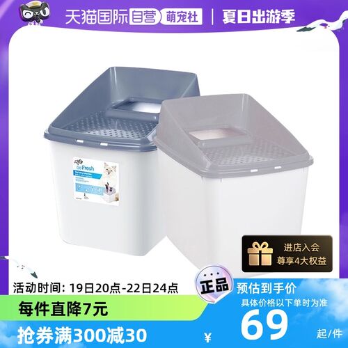 【自营】afp猫砂盆顶入式全封闭超大号防外溅防带砂隔臭猫咪用品