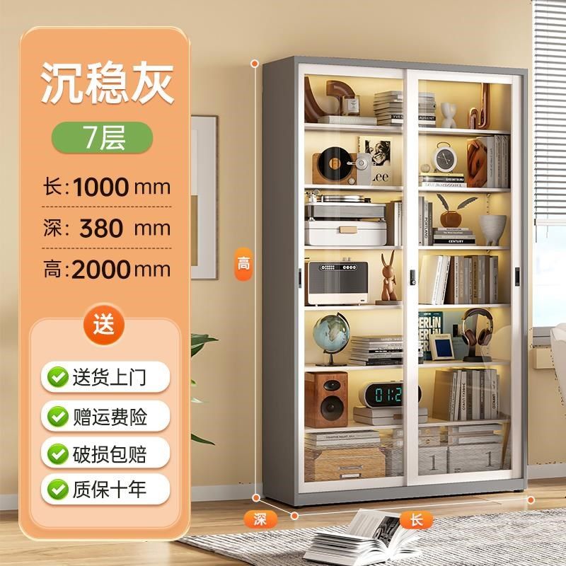 收纳家用玻璃推拉门带锁置物架展示多层客厅铁艺书架防尘书柜钢制,机械设备,LED生产及检测设备,淘宝优惠券,粉丝福利购,淘宝优惠卷