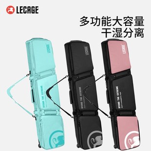 单板滑雪包大容量带滚轮防水干湿分离板包单双板通用户外滑雪装备