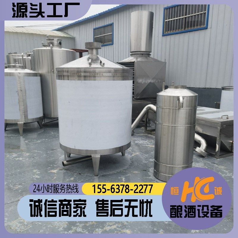 白酒蒸酒锅 酿酒蒸馏器蒸汽加热蒸馏设备电加热不锈钢甑锅,清洗/食品/商业设备,酿酒设备,淘宝优惠券,粉丝福利购,淘宝优惠卷