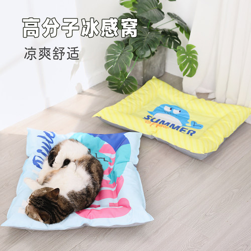 宠物冰垫狗狗冰h垫夏天凉感睡垫狗窝猫窝冰窝凉席降温猫咪凉窝垫