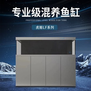 高端落地鱼缸带静音过滤 专业级混养鱼缸 虎鲸LF款 系列