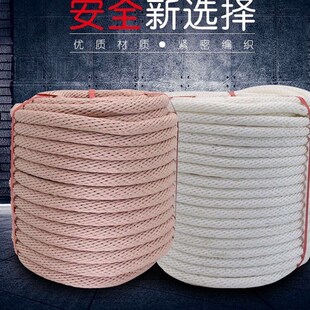 高空耐磨安全绳锦纶全编绳高空作业绳外墙清洗吊绳消防攀岩登山绳
