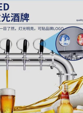风冷扎啤机打酒机啤酒机设备啤酒设备商用风冷精酿啤酒机家用打酒