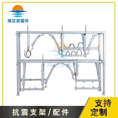 支架抗震C型钢消防管道配件建筑桥架风管底座单双向支架支吊架