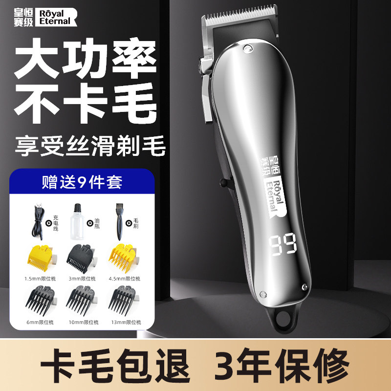 宠物剃毛器泰迪狗狗猫咪专用推毛器大功率推子宠物店专业剪毛神器