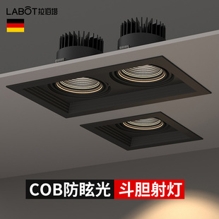 黑色客厅嵌入式双头射灯无主灯照明方形筒灯斗胆灯格栅灯过道玄关