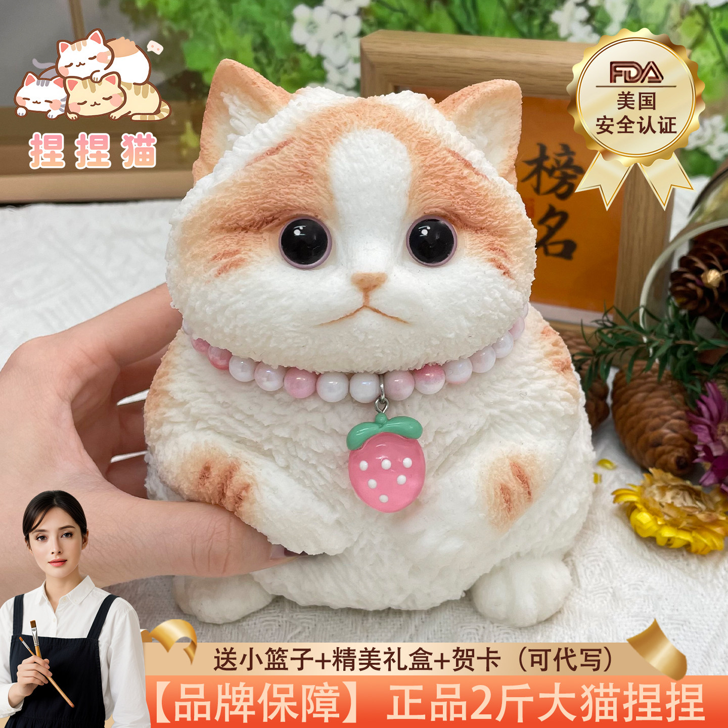 仿真粉红布偶猫咪纯手绘高级感摆件哈基米玩偶玩具送闺蜜生日礼物,节庆用品/礼品,创意礼盒/礼品套组,淘宝优惠券,粉丝福利购,淘宝优惠卷