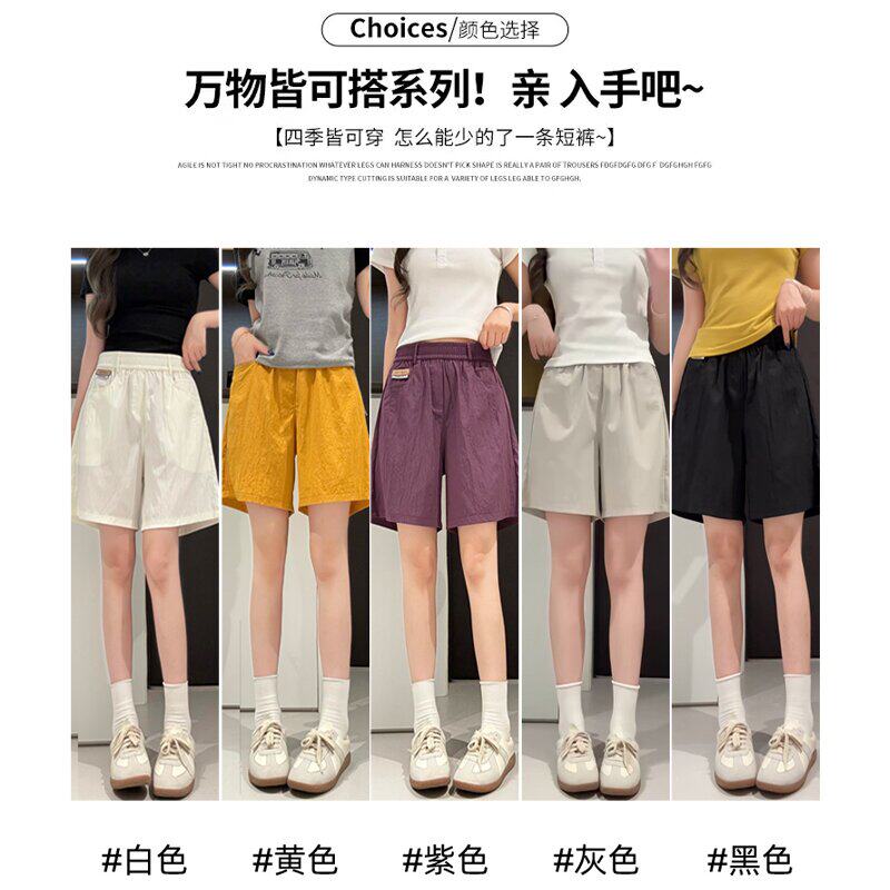 KK-雅鹿夏季冰氧山本短裤女款五分工装裤高腰显瘦A字裤休闲宽松 - 淘宝联盟商品