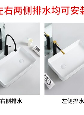 阳台洗衣机上侧边下水台上盆陶瓷面盆偏孔洗手盆侧排水左右偏心口