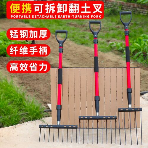 便携农用翻土叉子锰钢加厚挖地松土神器深翻器加粗实心便携可拆卸
