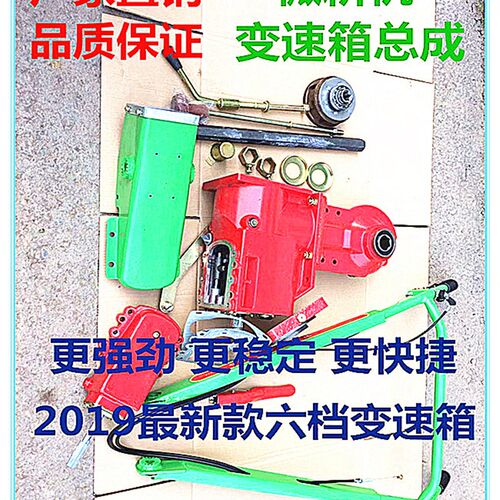 微耕机配件170F173F178F186F192F 171型105-135 变速箱行走箱总成