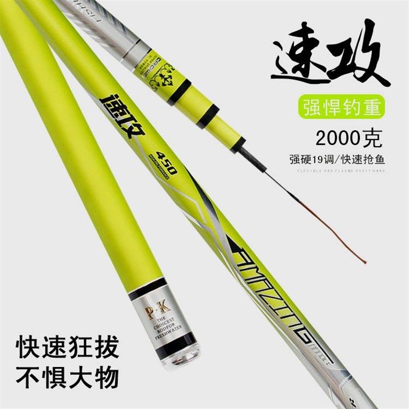 厂家货源渔具碳素鱼竿竿19调6H台钓竿超轻超硬长节钓鱼竿3.6米,户外/登山/野营/旅行用品,台钓竿,淘宝优惠券,粉丝福利购,淘宝优惠卷