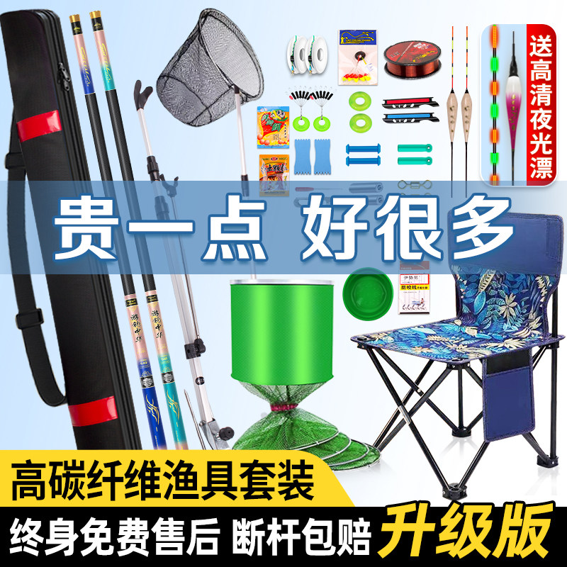 手竿超硬台钓竿钓鱼竿鲫鲤鱼竿套装一套碳纤维组合鱼具大全野钓整,户外/登山/野营/旅行用品,台钓竿,淘宝优惠券,粉丝福利购,淘宝优惠卷