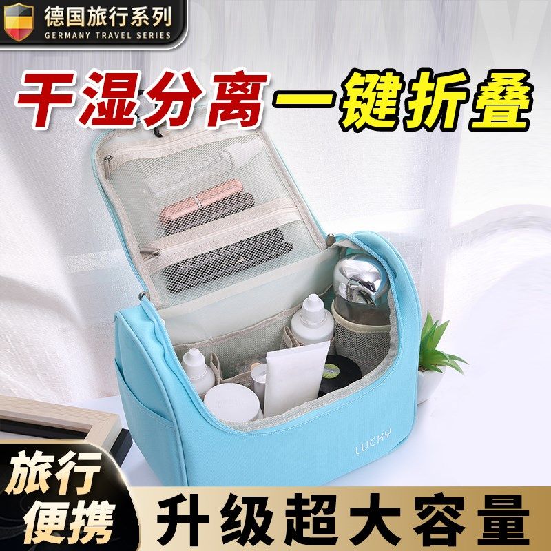 大容量大号化妆包网红手提洗漱包便携旅行化妆箱女化妆品收纳包,户外/登山/野营/旅行用品,洗漱包/化妆包,淘宝优惠券,粉丝福利购,淘宝优惠卷