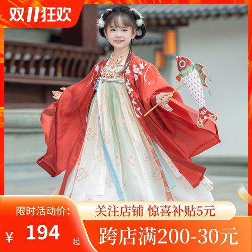 汉服女童春秋款斗篷儿童披肩古风外套秋季古装外搭中国风宝宝唐装