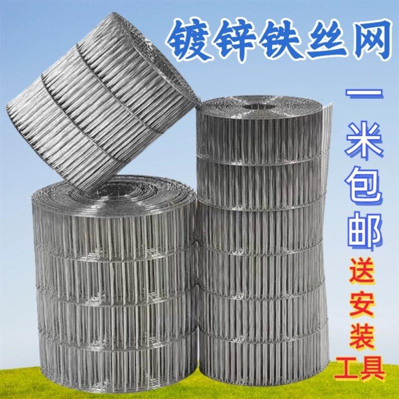 鸽子笼铁丝网鸽笼鸟笼子自制做鸟笼的专用铁网鸡笼子网片加密图片