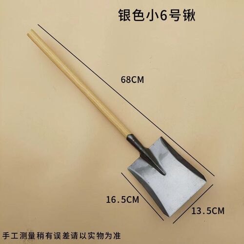 加厚家用农用小铁铲平头花园土铲子铁锹木炭煤铲野菜铲灰铲火钩子