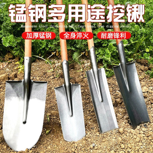 铁锹农用锰钢挖树根苗铁铲户外挖土坑洞树桩神器洛阳铲子工具大全