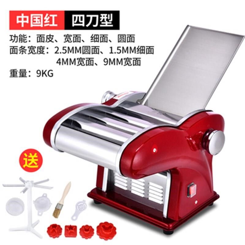 新品新品新品俊厨多功能电动n压面条机小型家用制面机擀面全自动