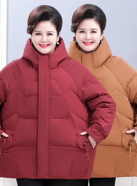 特体大码200斤妈妈洋气棉袄女冬装中老年羽绒棉服短款棉衣外套厚