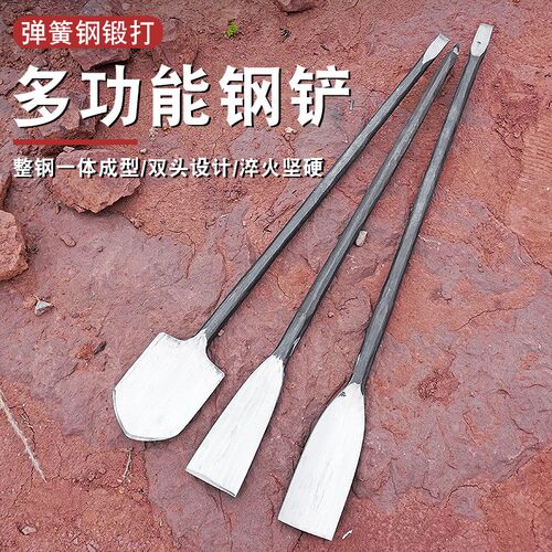 弹簧钢锻打铁锹挖坑掘撬杠苗挖土树洞铲园艺林花农用加厚锰钢尖锹