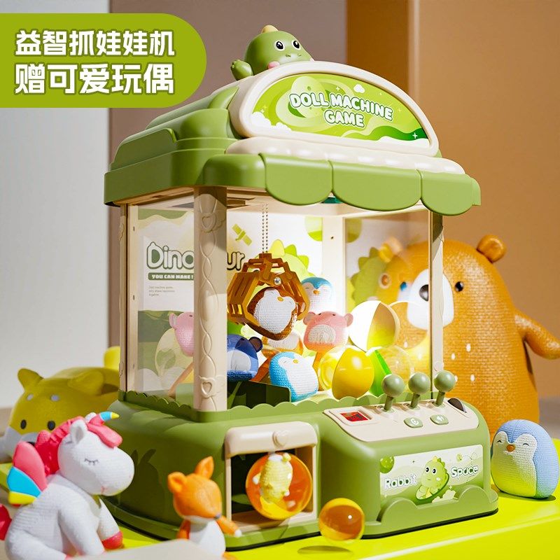 儿童生日礼物2024年新爆款家用男童5女孩子玩具3-6岁小男孩益智4,玩具/童车/益智/积木/模型,过家家玩具,淘宝优惠券,粉丝福利购,淘宝优惠卷