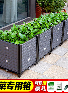 种菜专用箱户外花箱架高蔬菜种植箱灰色楼顶阳台花盆长方形特深
