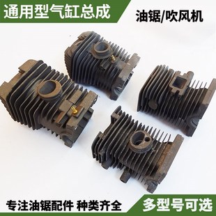 斯蒂尔油锯配件汽油链锯52汽缸总成伐木58缸头气缸缸套60缸体缸筒