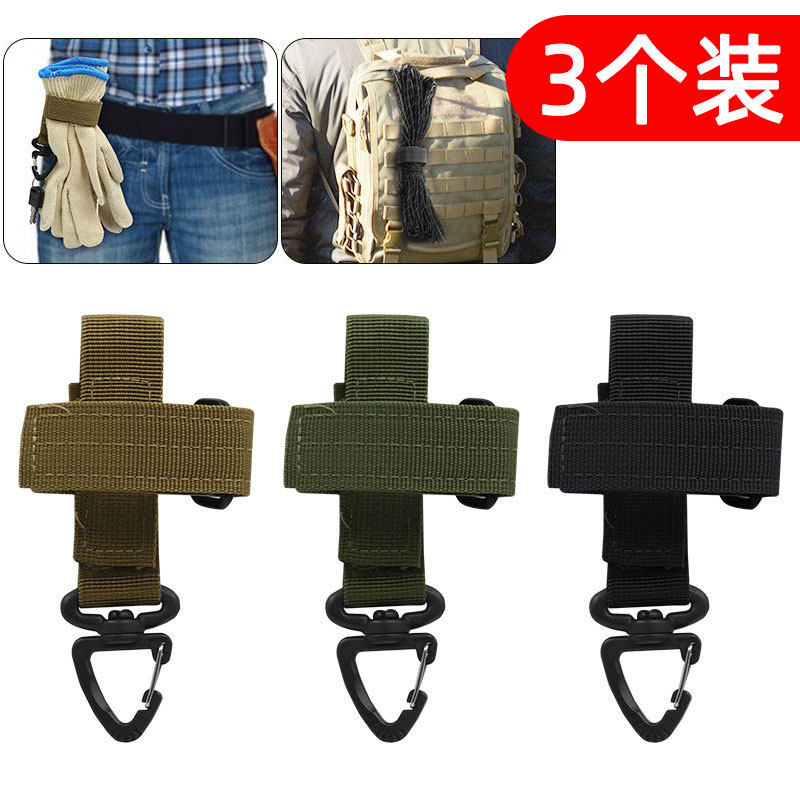 手套挂扣绳索收纳防丢扣户外多用战术尼龙登山扣背包腰带挂钩扎带,户外/登山/野营/旅行用品,挂扣,淘宝优惠券,粉丝福利购,淘宝优惠卷
