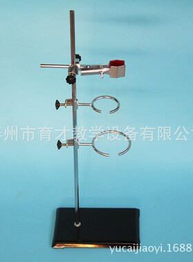 03002大号铁架台实验支架加厚底座标准尺寸铁圈烧瓶夹实验滴定台