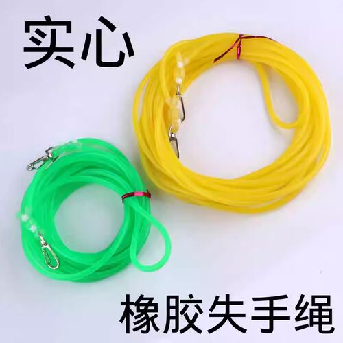 橡胶实心失手绳高弹力护竿绳鱼竿橡皮筋挂扣防丢绳渔具配件失手绳