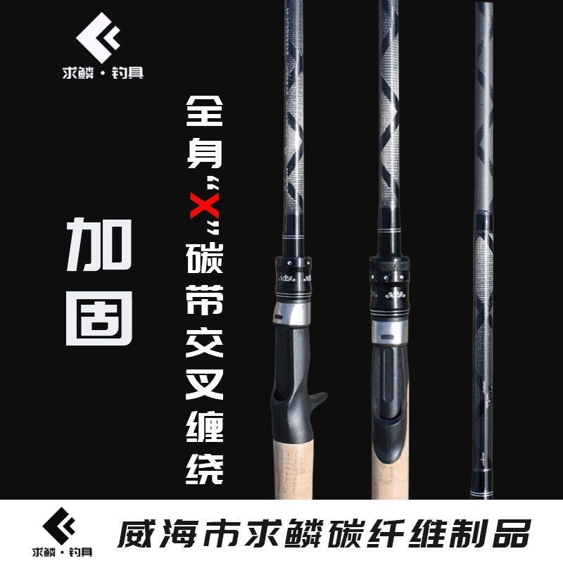 雷强打黑路亚竿H轻雷黑鱼杆枪柄直柄鱼竿超硬打黑专用交叉碳布,户外/登山/野营/旅行用品,路亚竿,淘宝优惠券,粉丝福利购,淘宝优惠卷