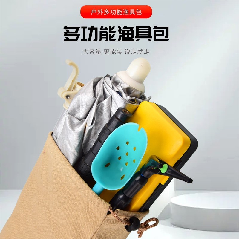短款钓鱼伞包鱼竿袋帆布竿包小型便携款手提多功能渔具包钓伞收纳图片