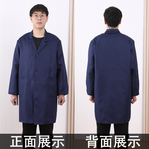 男罩衣蓝大褂劳保服长袖围裙耐脏耐磨搬运汽修装定制工作服印字